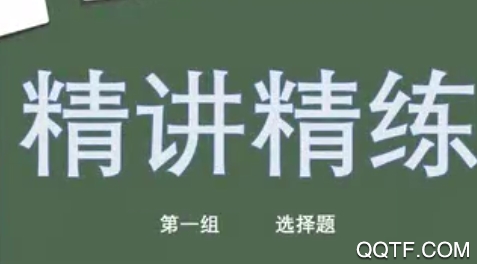 师生对线游戏最新版