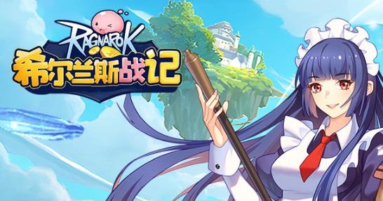 希尔兰斯战记手游最新版 希尔兰斯战记手游最新版