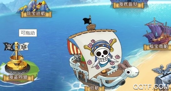 帝国光辉黑钻版