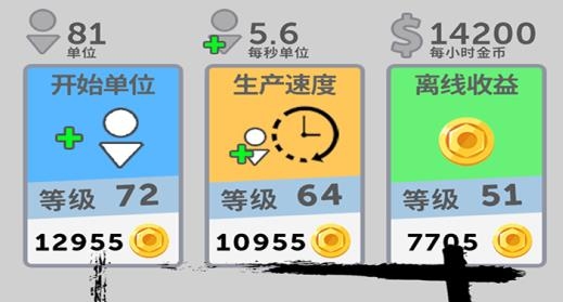 帝国扩张游戏最新版 帝国扩张游戏最新版