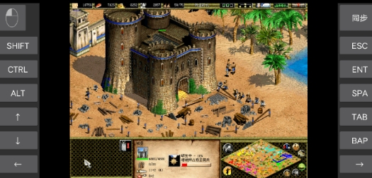 帝国时代2手机版