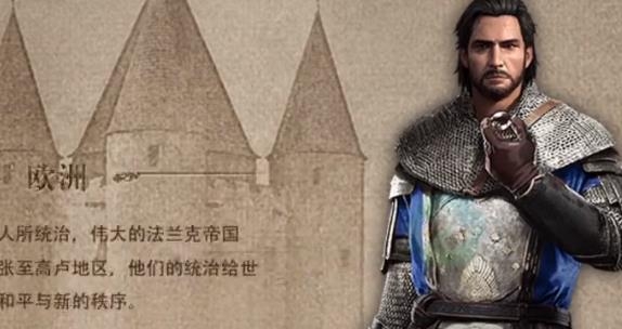 帝国纪元官方版 帝国纪元官方版