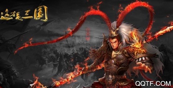 帝王三国2内购破解版 帝王三国2内购破解版