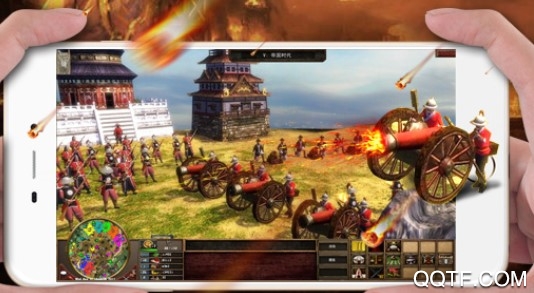 帝王世纪腾讯qq版