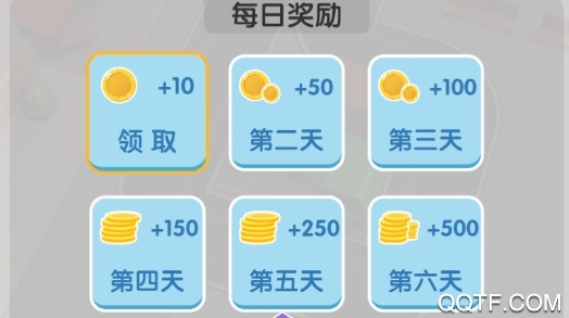 帮忙挪个车安卓版