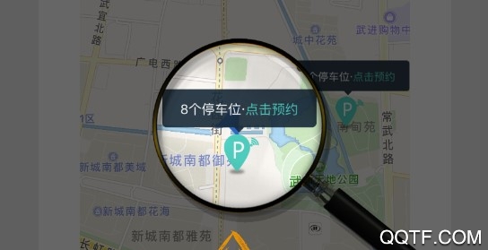 常州出行官方版