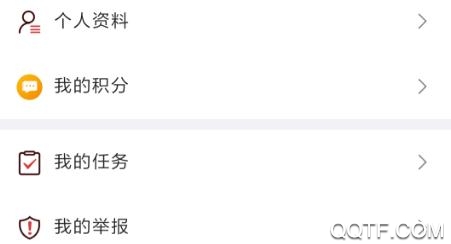 平安乐巡app最新版 平安乐巡app最新版