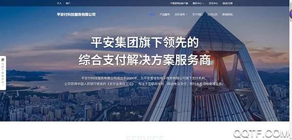 平安壹钱包app下载最新版本