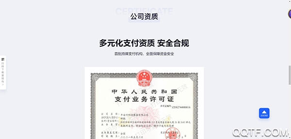 平安壹钱包app下载最新版本