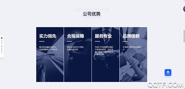 平安壹钱包app下载最新版本