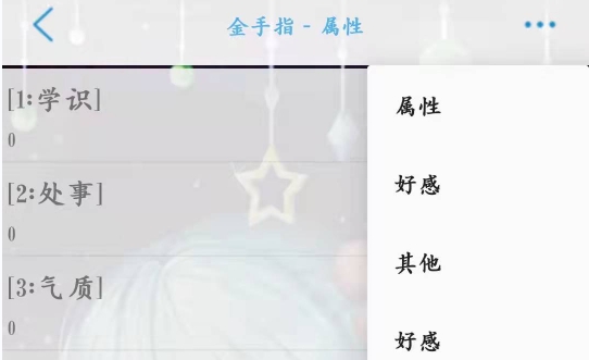 平安草子破解版橙光 平安草子破解版橙光