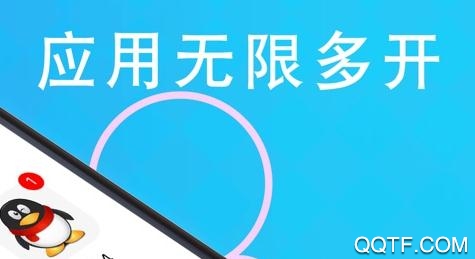 平行空间gg修改器