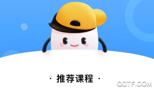 年糕盒子启蒙软件