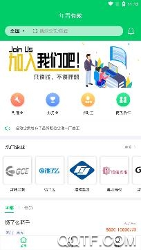 年青有微app官方版 年青有微app官方版