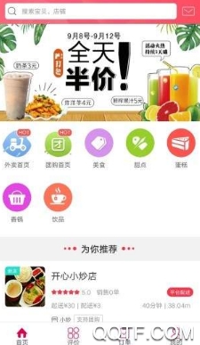 幸福伊宁app官方版