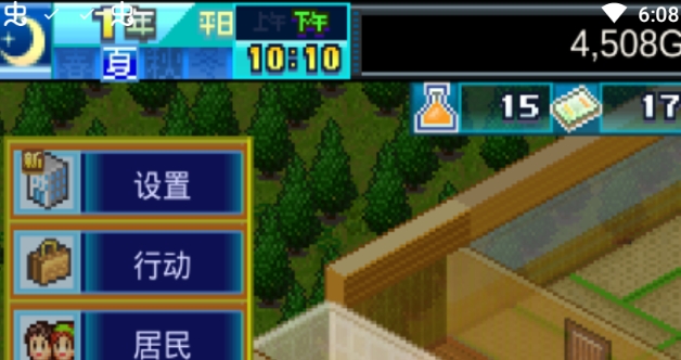 幸福公寓物语破解版无限金币 幸福公寓物语破解版无限金币