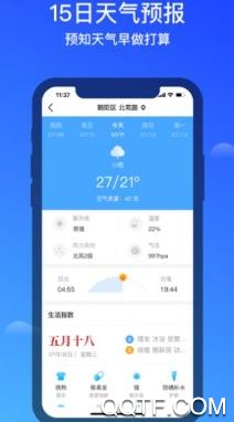 幸福天气app最新版 幸福天气app最新版