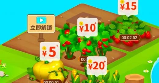 幸福小农场红包版