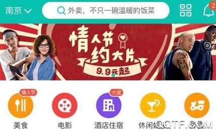 幸福揭西官方版