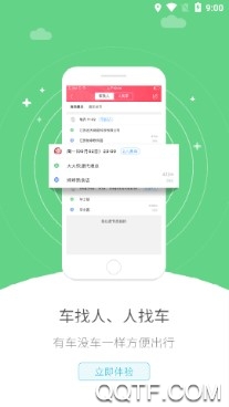 幸福旌德手机客户端 幸福旌德手机客户端