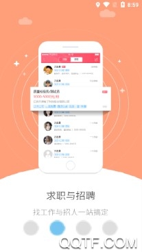 幸福旌德手机客户端 幸福旌德手机客户端