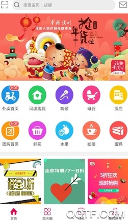 幸福汉川最新版