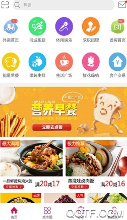 幸福汉川最新版