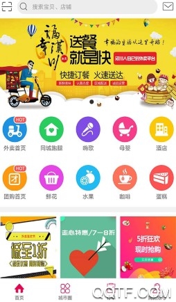 幸福汉川最新版