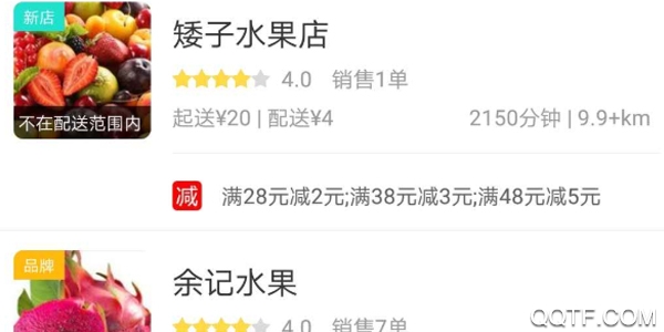 幸福汉川最新版