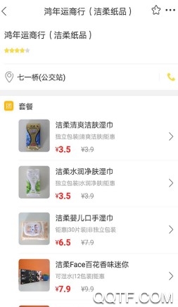 幸福汉川最新版