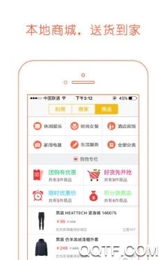 幸福海伦app最新版 幸福海伦app最新版