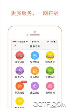 幸福海伦app最新版 幸福海伦app最新版
