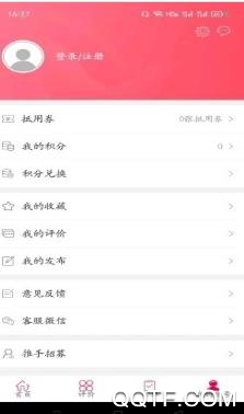 幸福海盐客户端