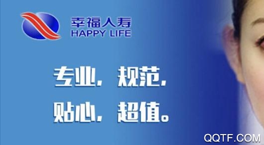 幸福自助App安卓版