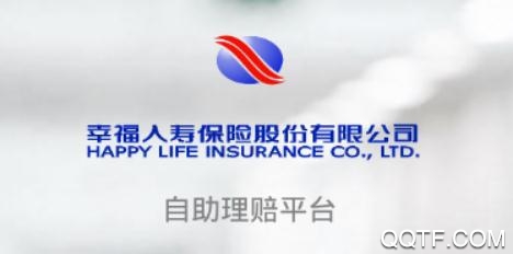 幸福自助App安卓版