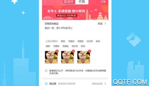 幸福蓟州app商家版