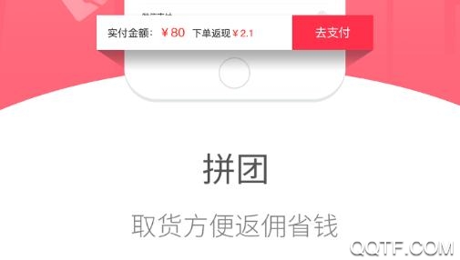 幸福蓟州app商家版