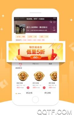 幸福远安app最新版 幸福远安app最新版