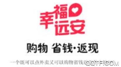 幸福远安app最新版 幸福远安app最新版
