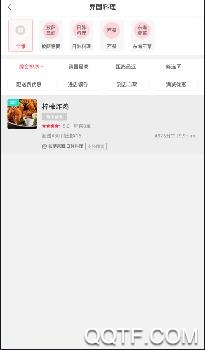 幸福雄安app安卓版