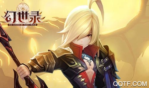 幻世录手游单机版 幻世录手游单机版