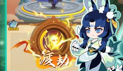 幻之封神手游最新版