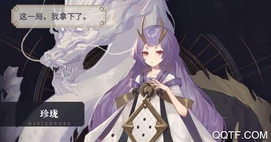 幻书启示录b站版