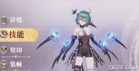 幻书启示录b站版