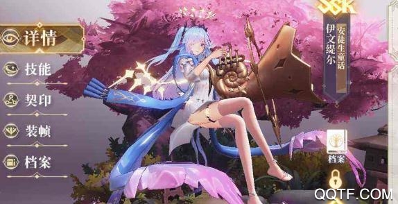 幻书启示录网易版