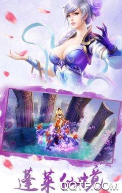 幻剑争锋手游最新版 幻剑争锋手游最新版