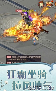 幻剑争锋手游最新版 幻剑争锋手游最新版