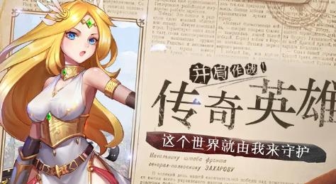 幻境之光手游最新版