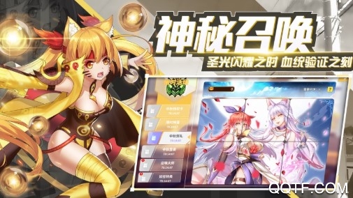 幻境觉醒高返版 幻境觉醒高返版