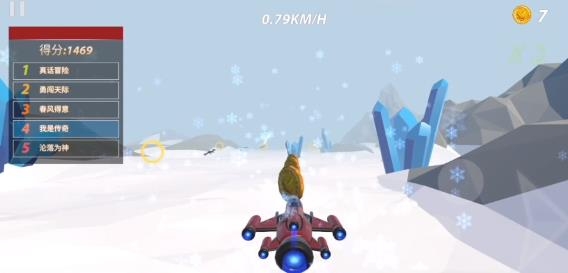 幻影时速手游最新版